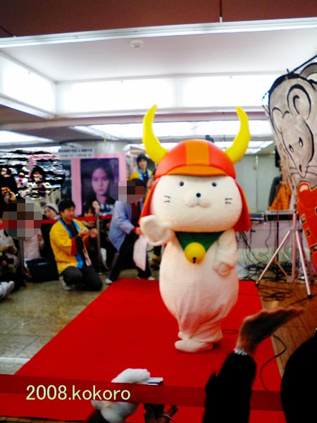 2008-03-04-hiko2.jpg