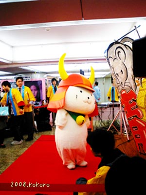 2008-03-04-hiko3.jpg