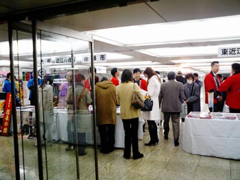 2008-03-04-hikone2.jpg