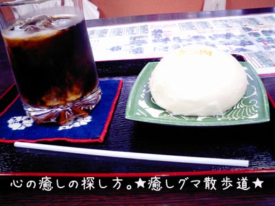 hikone-omise.jpg